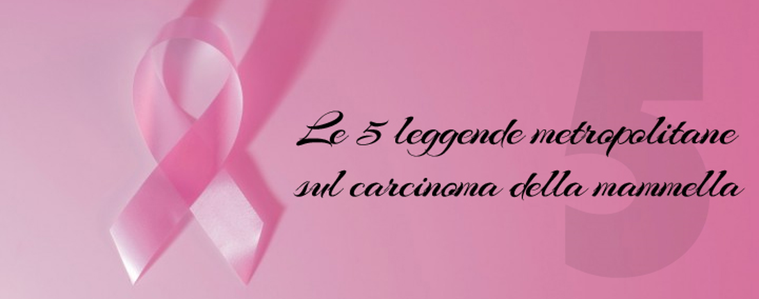 Le 5 leggende metropolitane sul carcinoma della mammella